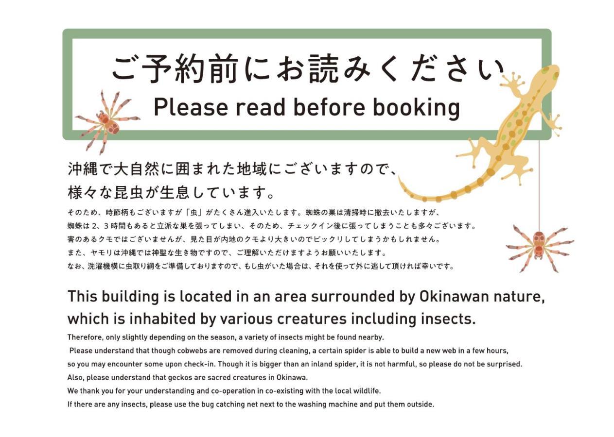 Half Glamping Hoshioto Villa Nakijin Eksteriør bilde